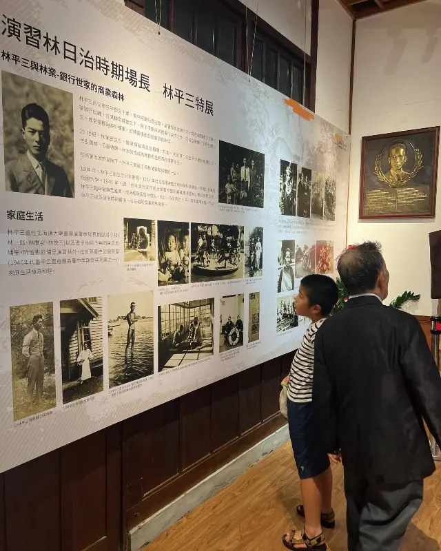 林平三 記念式典